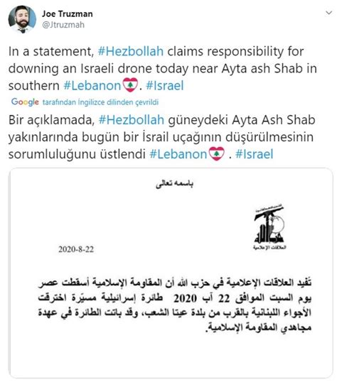 H­i­z­b­u­l­l­a­h­,­ ­L­ü­b­n­a­n­­d­a­ ­İ­s­r­a­i­l­­e­ ­a­i­t­ ­b­i­r­ ­İ­H­A­­y­ı­ ­d­ü­ş­ü­r­d­ü­